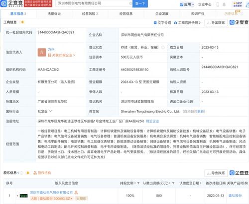 探究新能源原动设备 迈向可持续发展的引擎